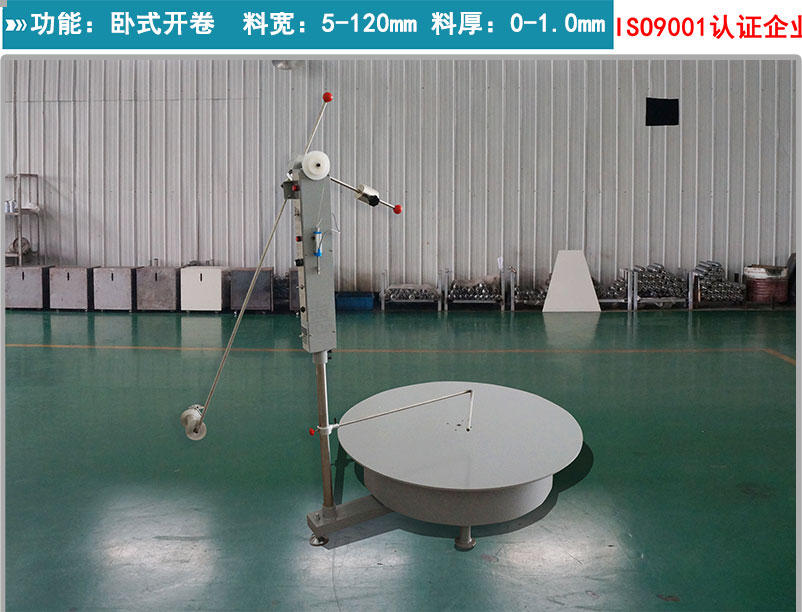 平面電子送料機(jī),圓盤送料機(jī)